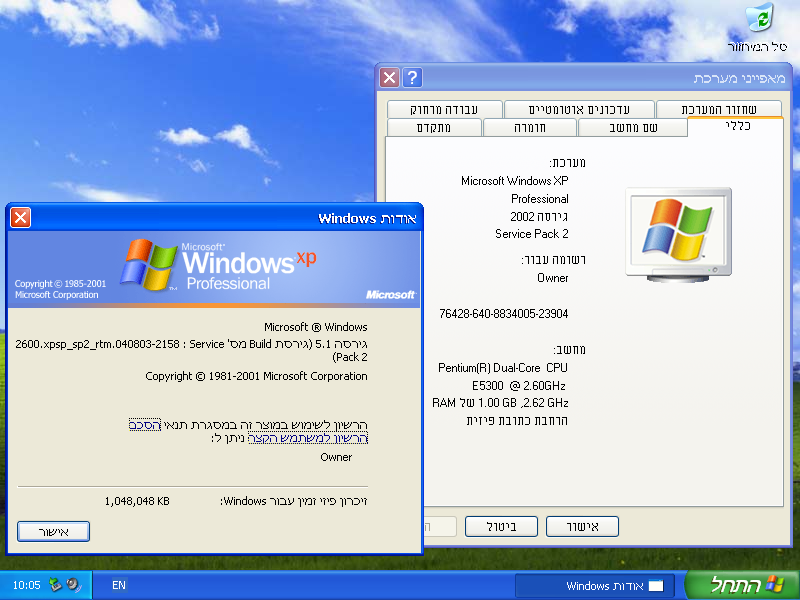 Windows xp service pack 2 update download